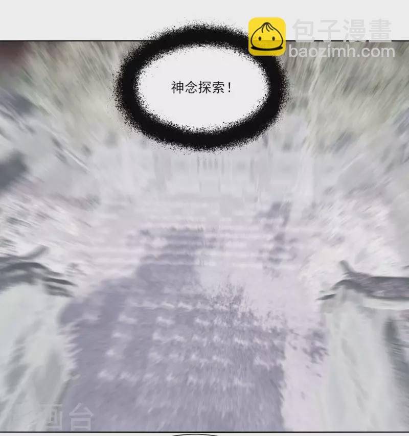 第154话 啥也不是-第161话