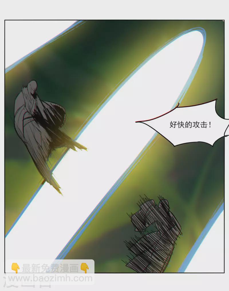 第154话 啥也不是-第161话