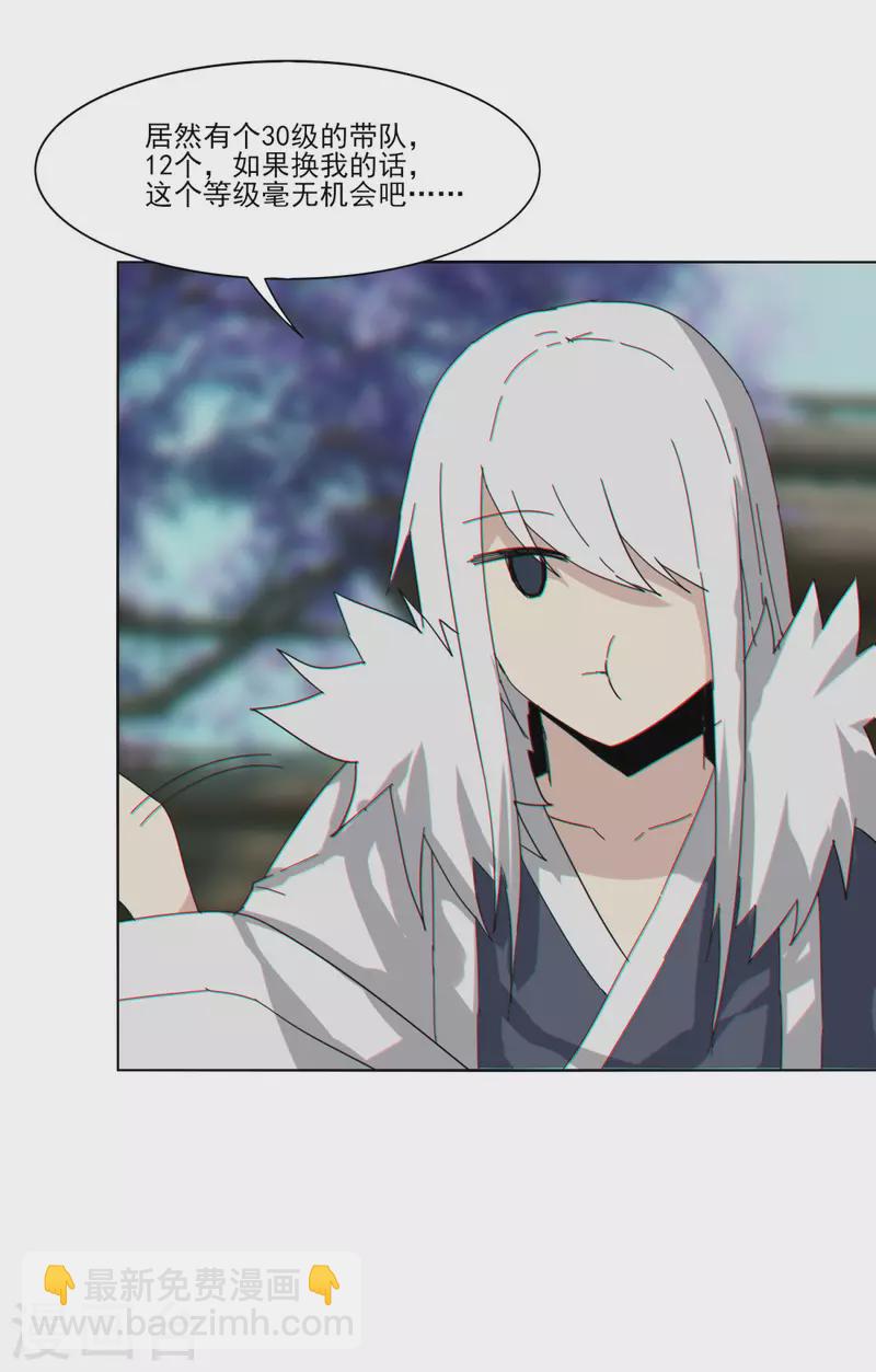 第156话-第163话
