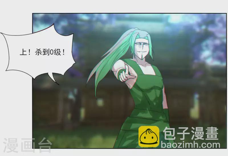 第156话-第163话