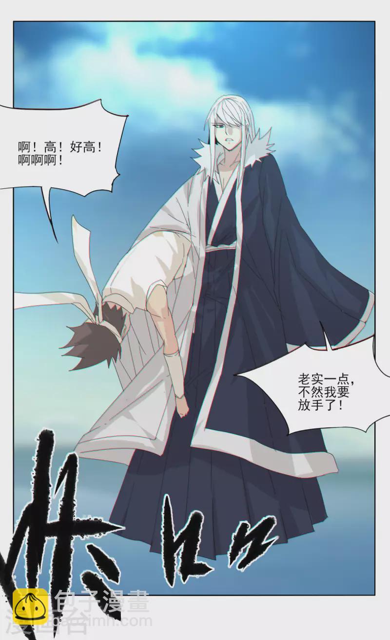 第156话-第163话