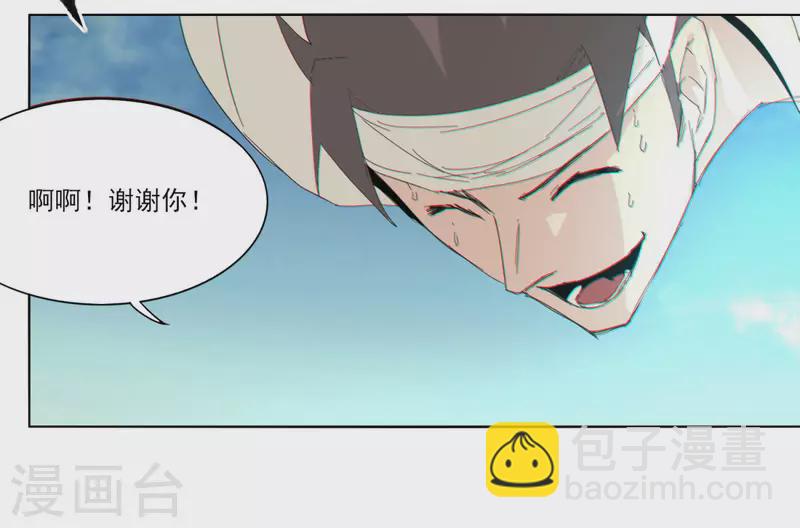 第156话-第163话