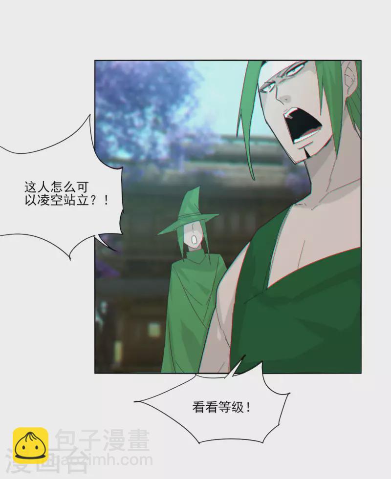 第156话-第163话