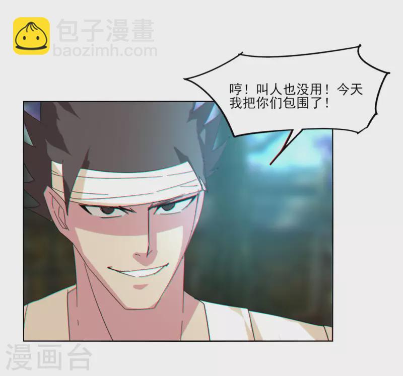 第156话-第163话