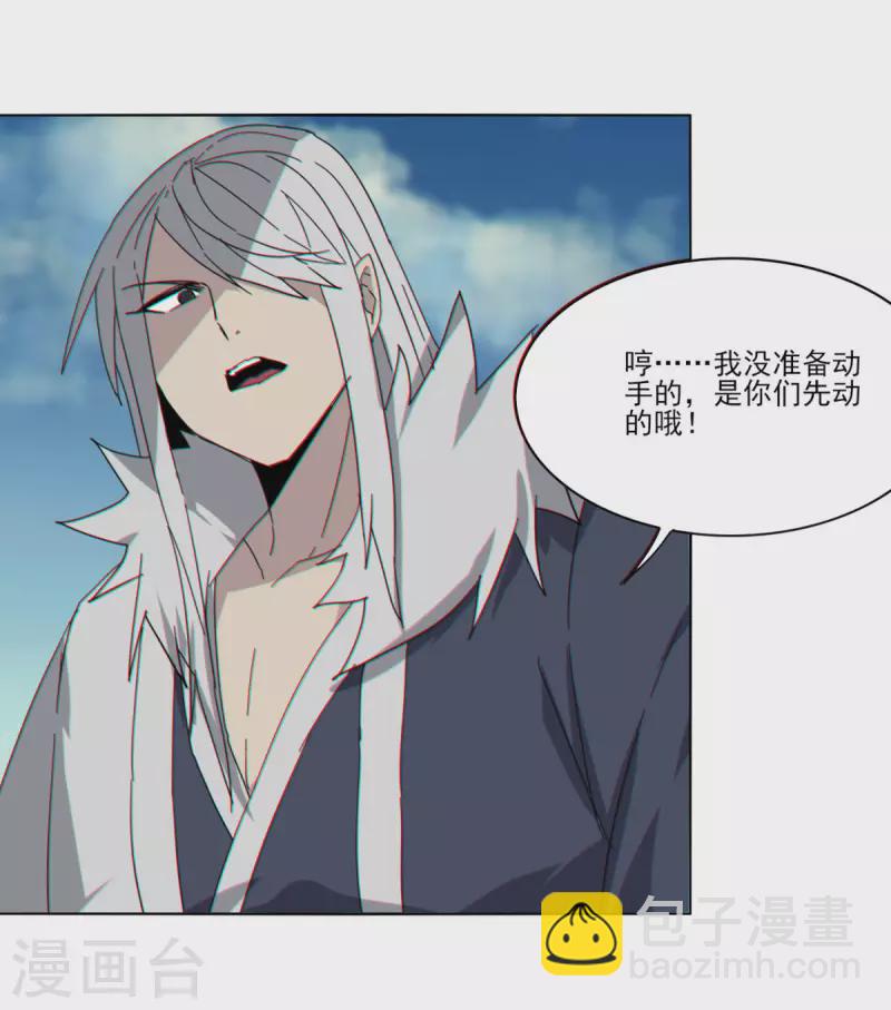 第156话-第163话
