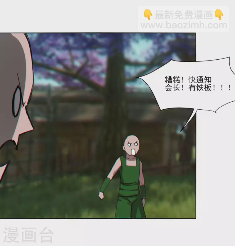 第156话-第163话