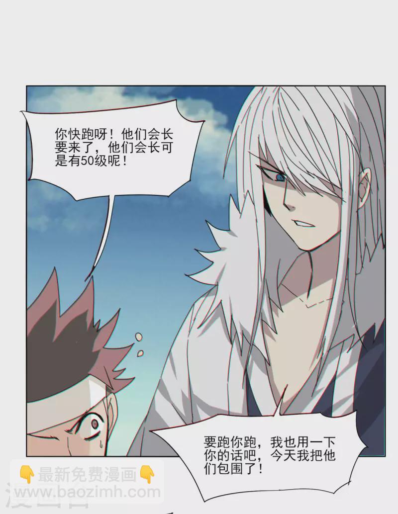 第156话-第163话