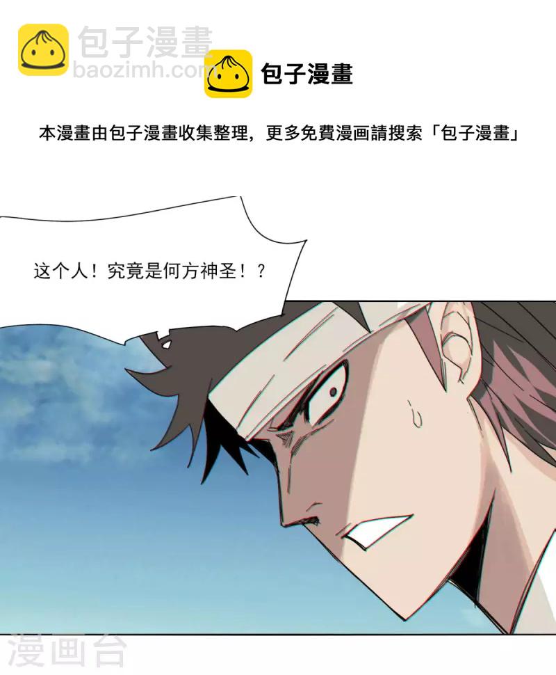 第156话-第163话