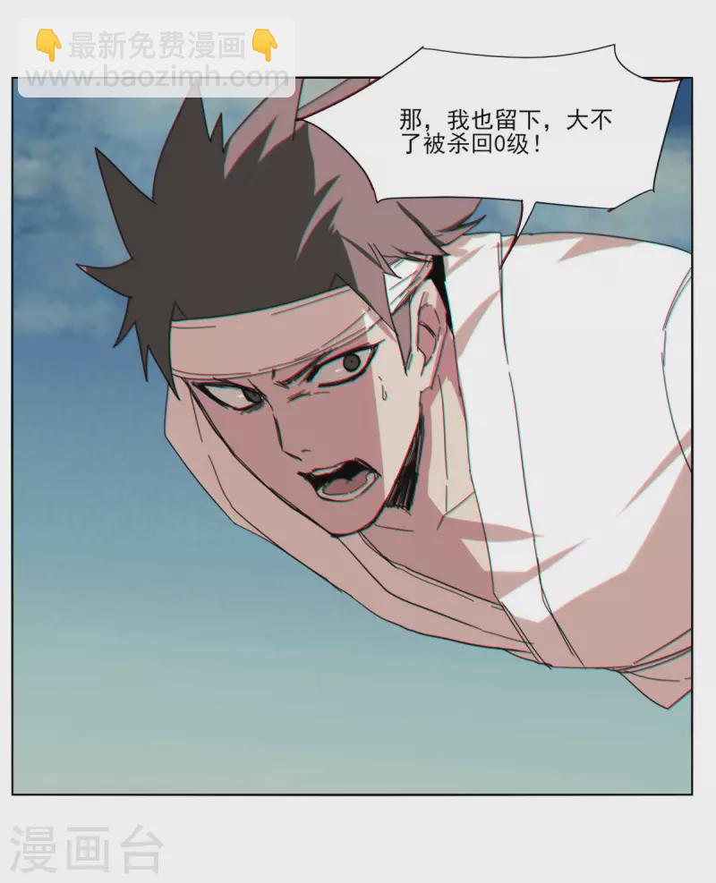 第156话-第163话