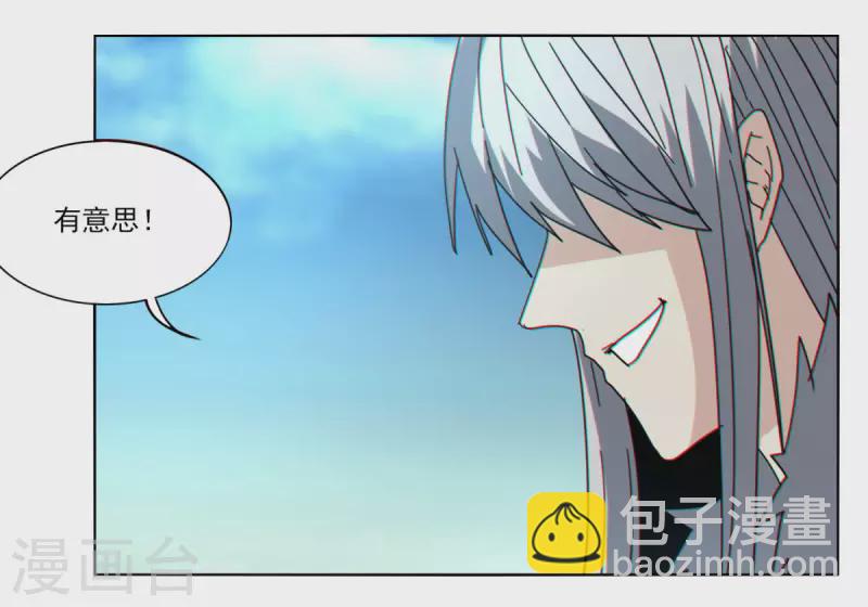 第156话-第163话