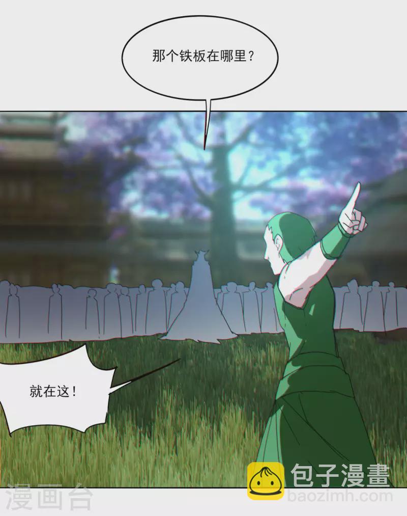 第156话-第163话