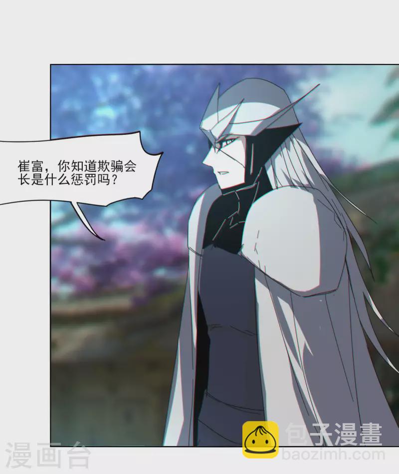 第156话-第163话