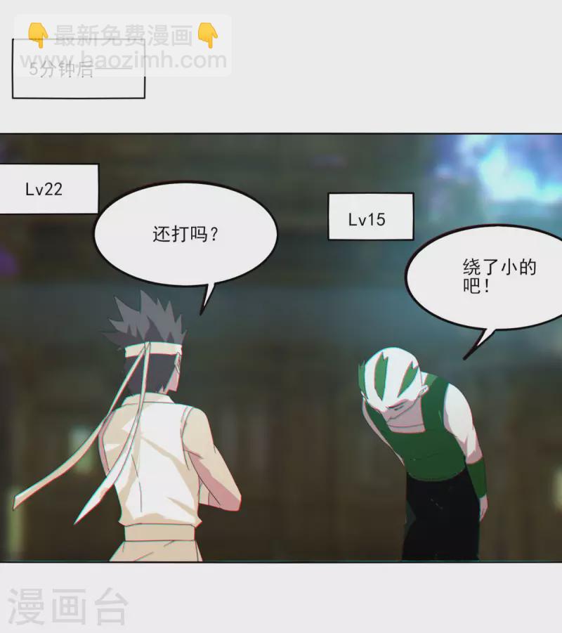 第156话-第163话