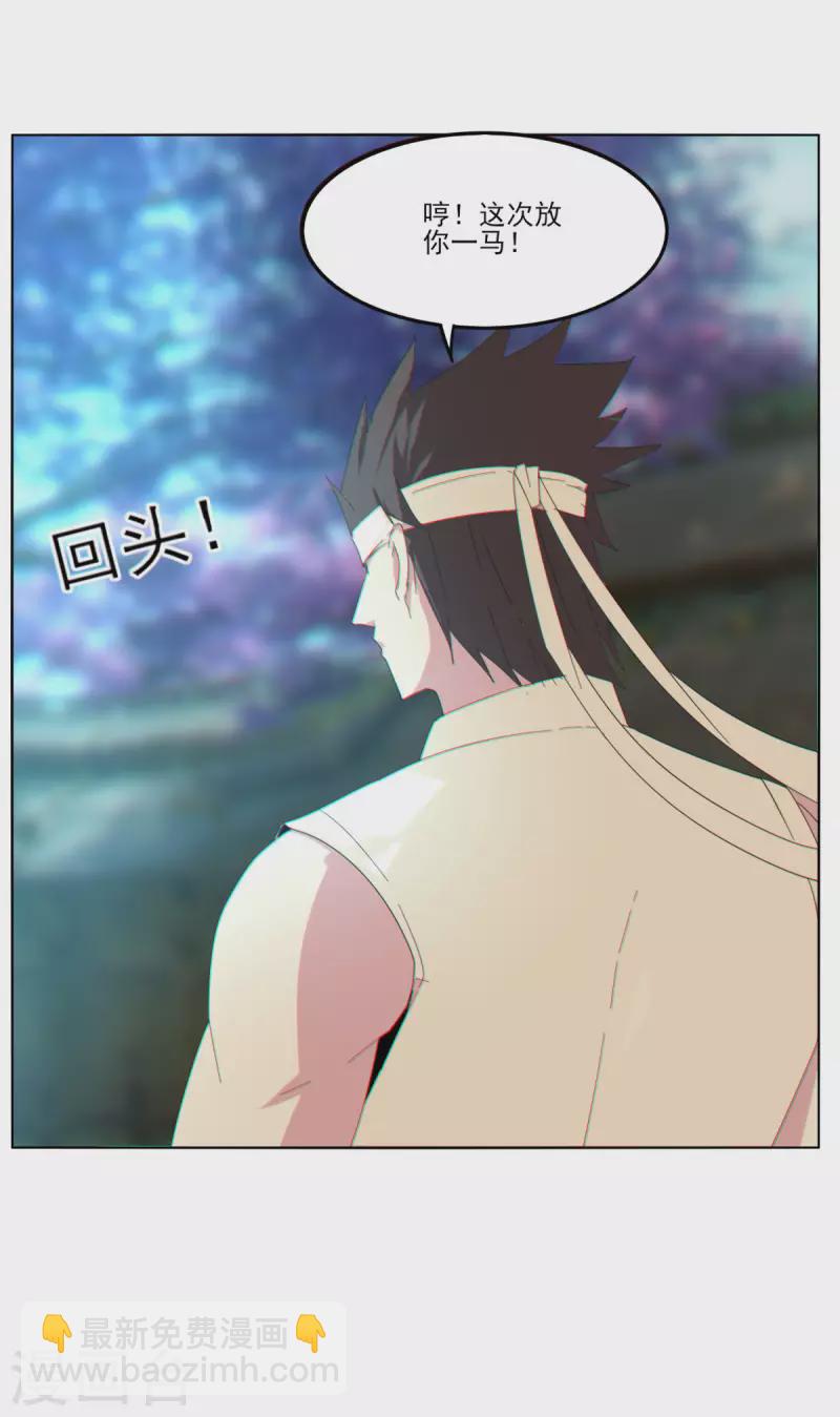 第156话-第163话