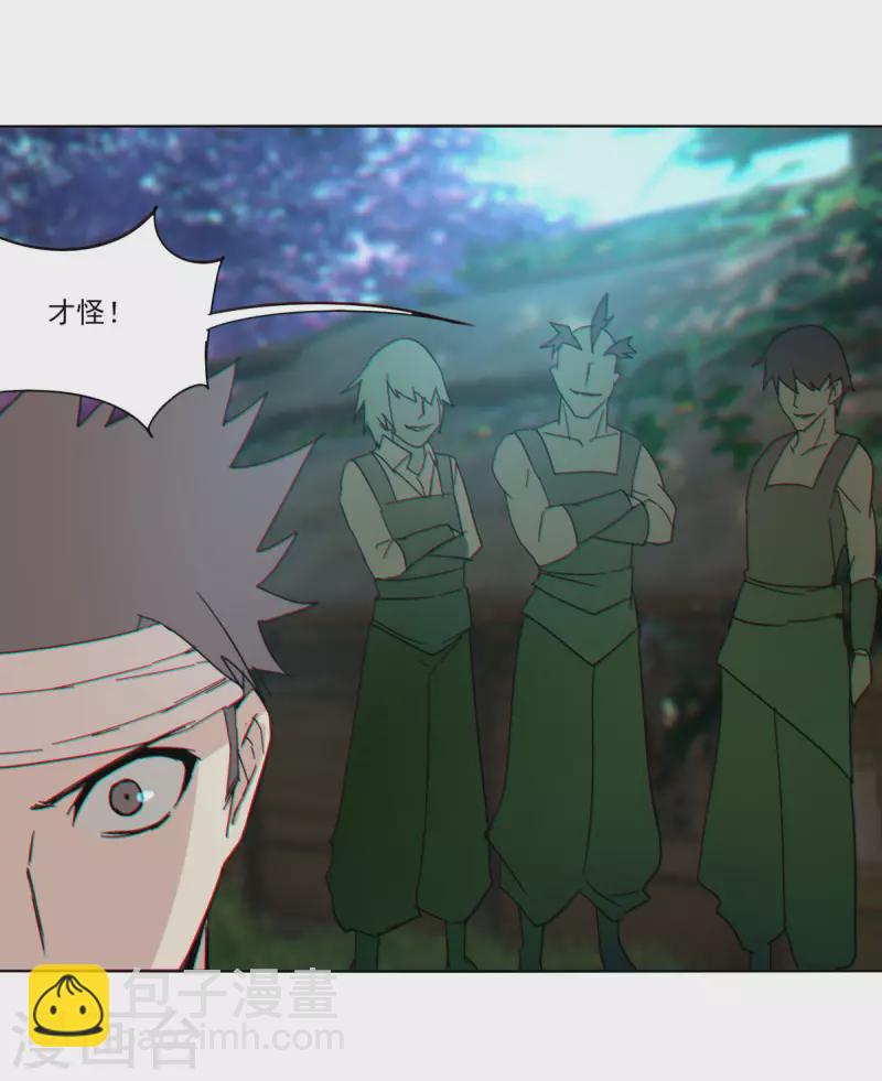 第156话-第163话