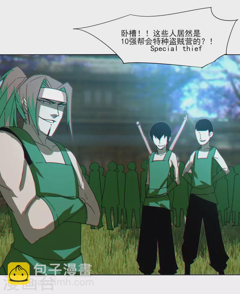 第156话-第163话