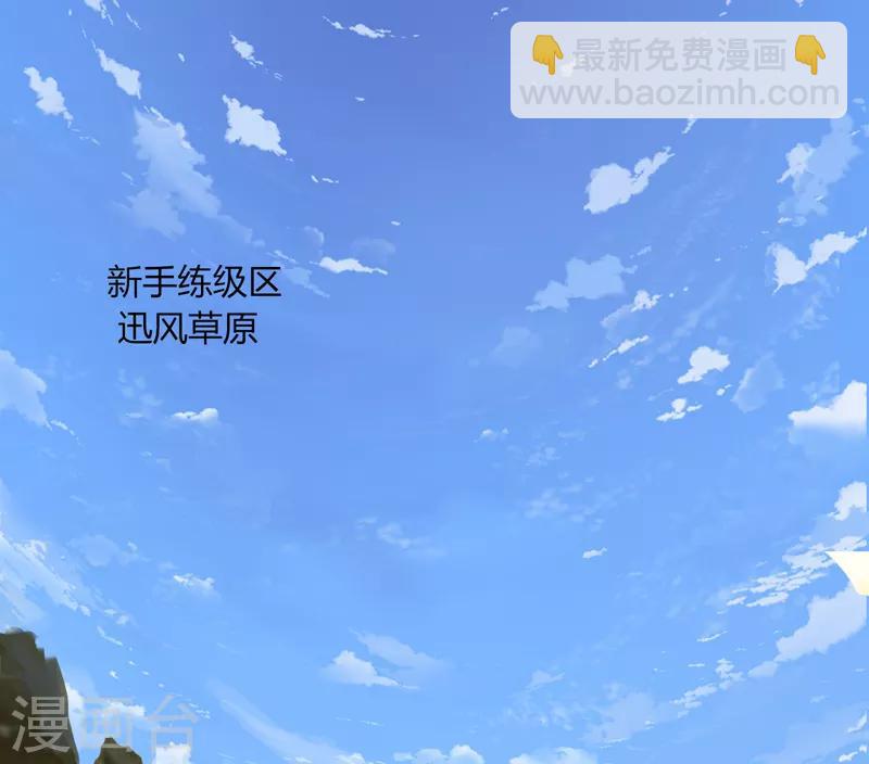 第16话1 愤怒的魔尊-第19话