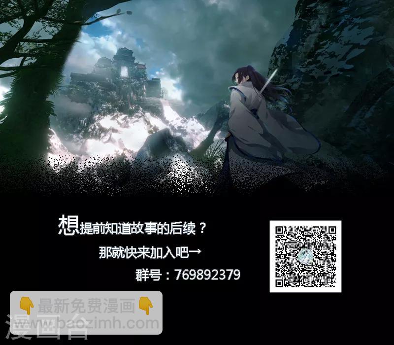 第16话1 愤怒的魔尊-第19话
