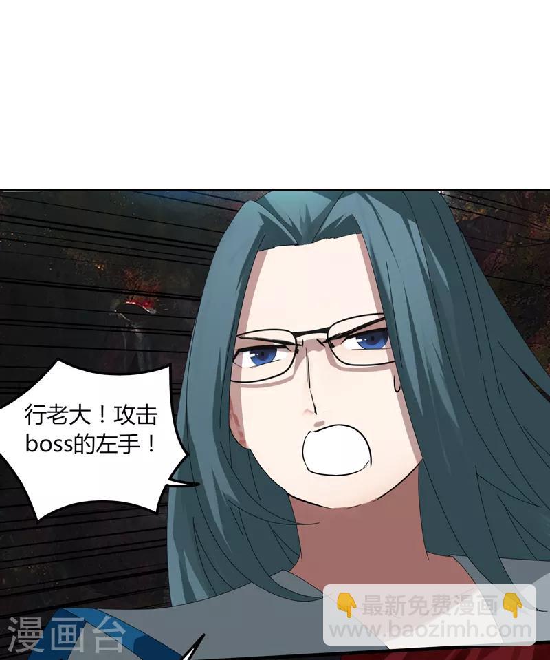 第16话1 愤怒的魔尊-第19话