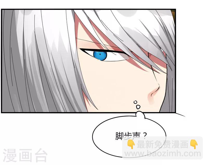 第17话 围剿-第21话