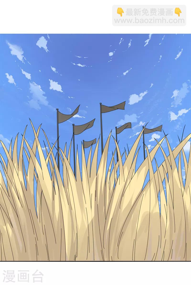 第17话 围剿-第21话
