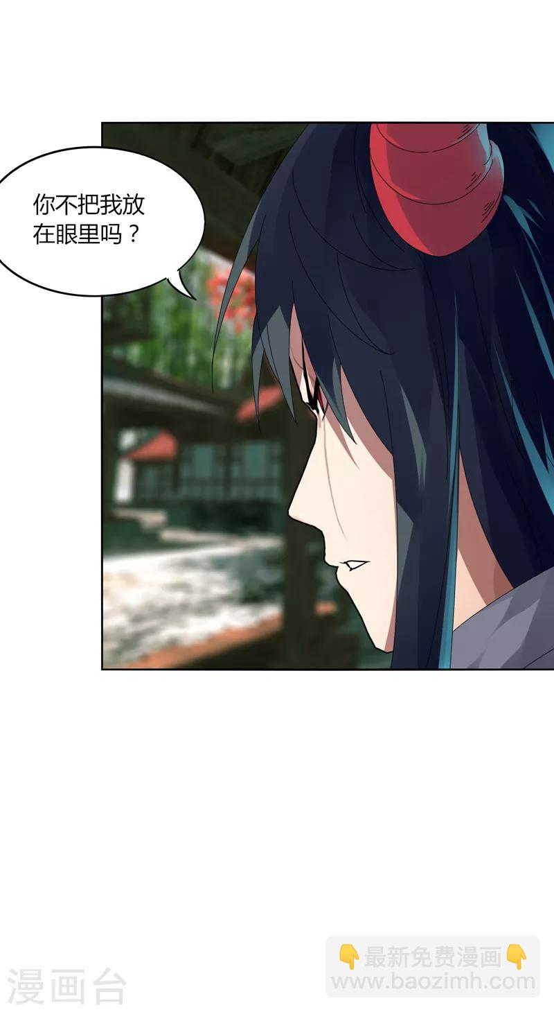 第17话 围剿-第21话