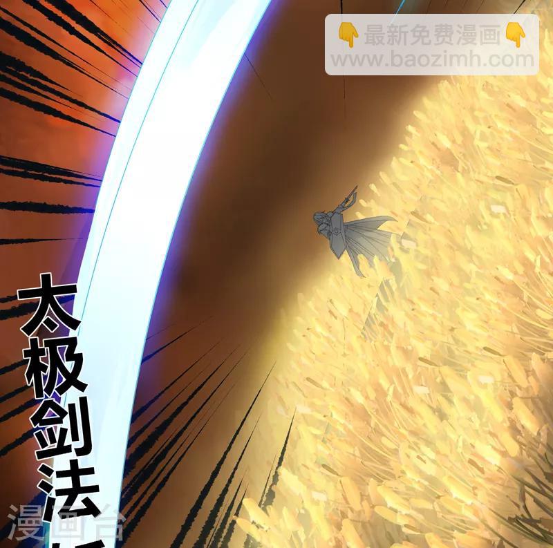 第19话 第一剑客VS第一坦克-第23话