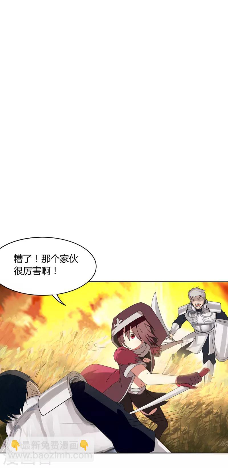 第19话 第一剑客VS第一坦克-第23话