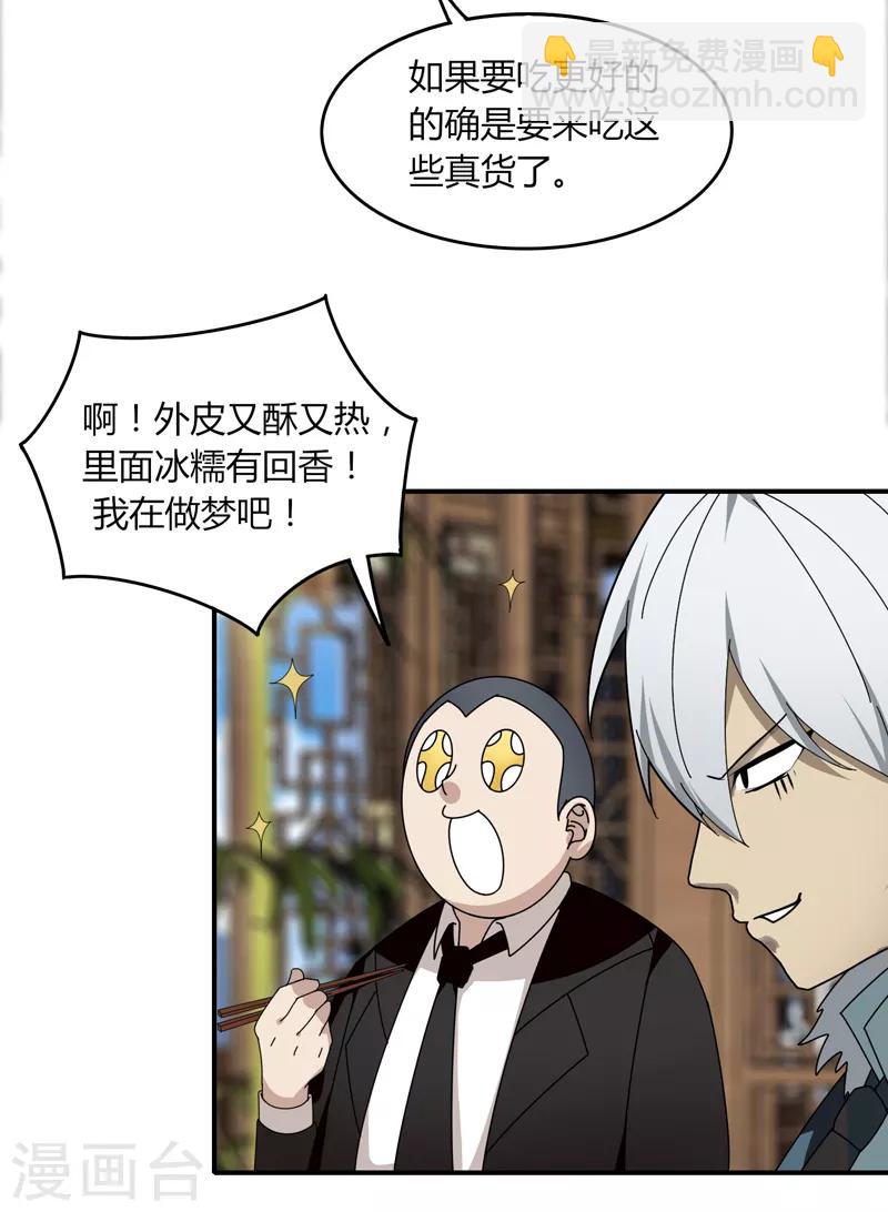 第21话1 识破-第25话