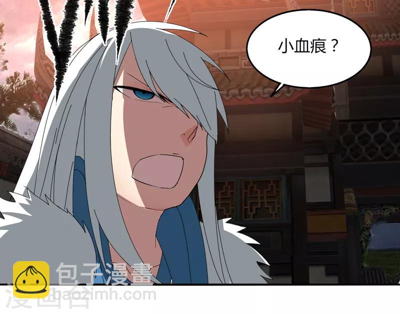 第24话 那一刹那的剑-第29话