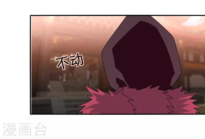 第24话 那一刹那的剑-第29话
