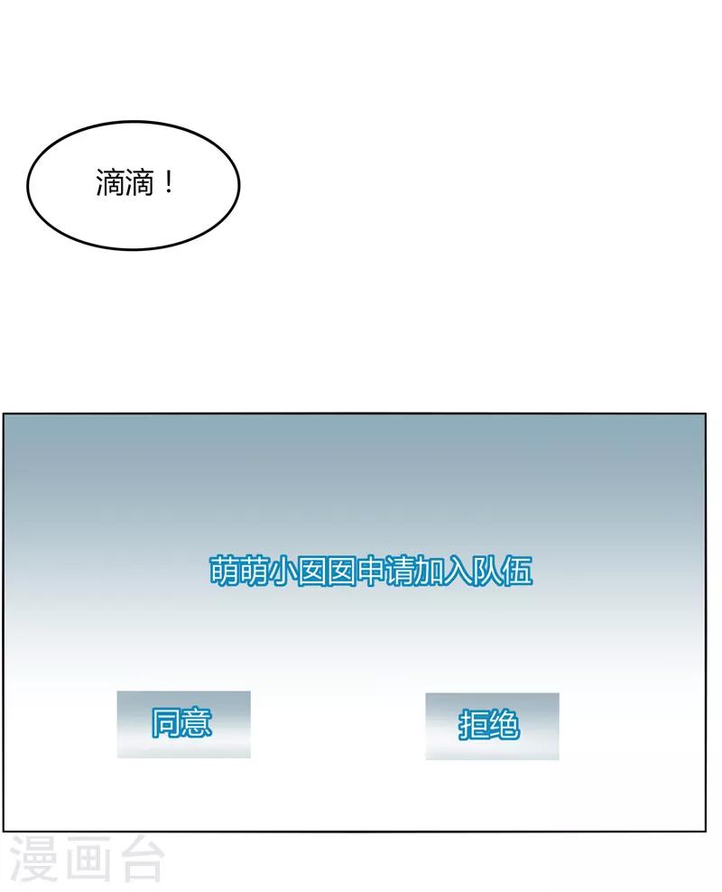 第24话 那一刹那的剑-第29话