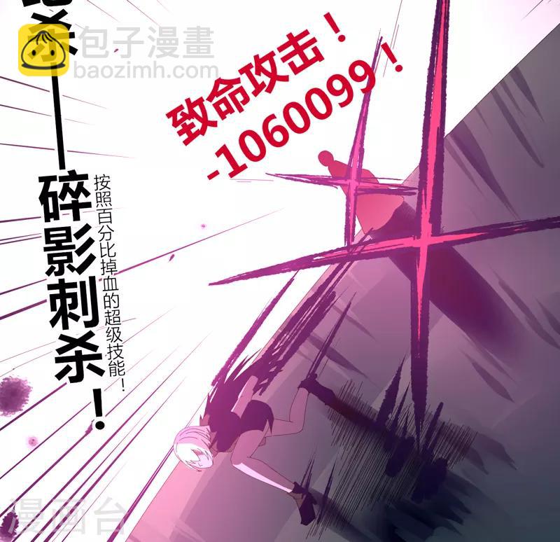 第24话 那一刹那的剑-第29话