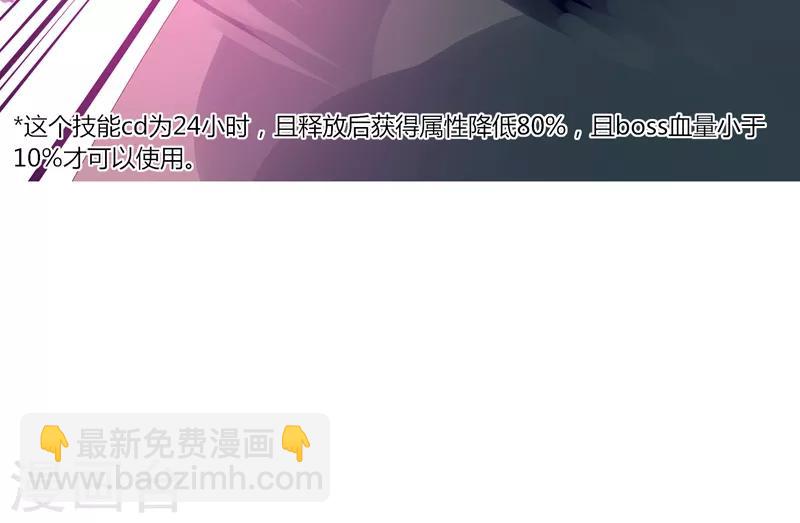 第24话 那一刹那的剑-第29话
