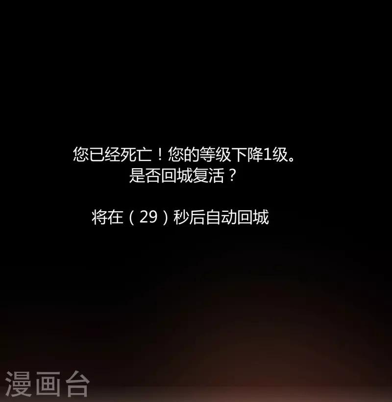第26话 瞬间爆炸-第31话