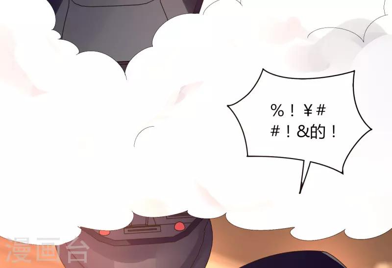 第26话 瞬间爆炸-第31话