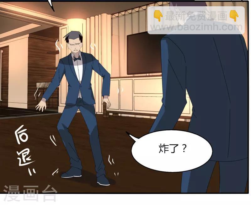第26话 瞬间爆炸-第31话