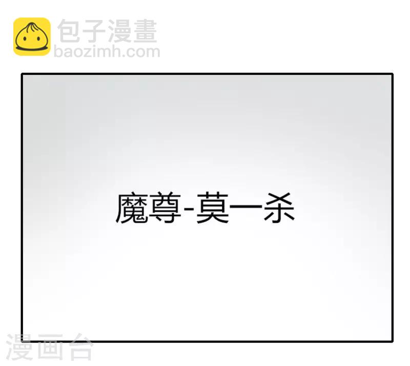 第26话 瞬间爆炸-第31话