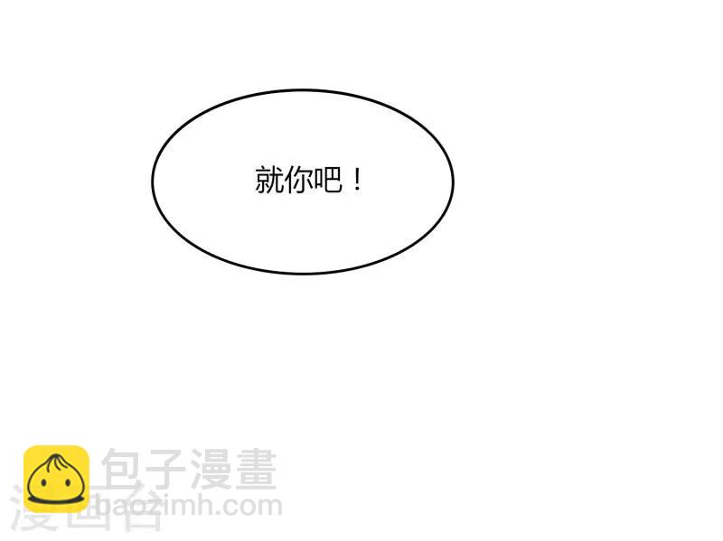 第26话 瞬间爆炸-第31话