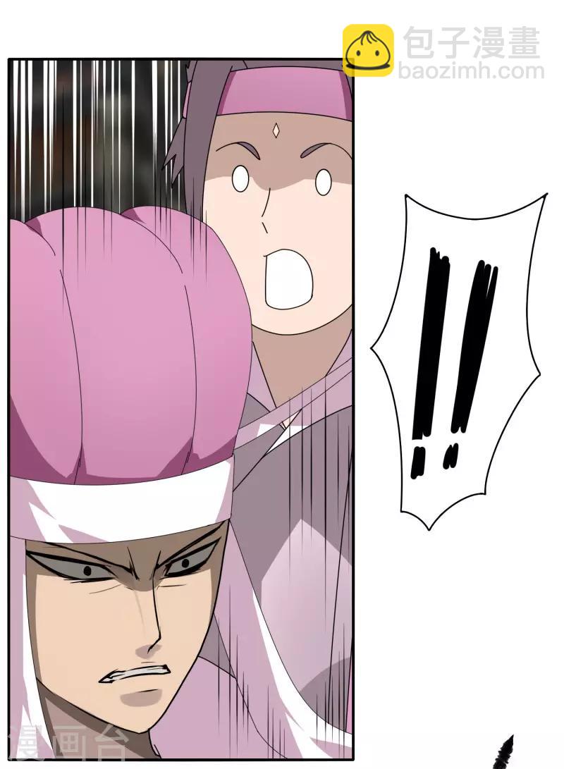 第26话 瞬间爆炸-第31话