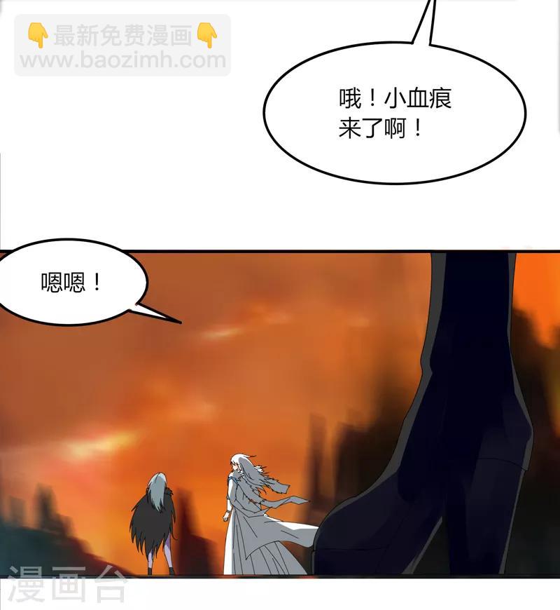 第28话 仙器传说-第33话