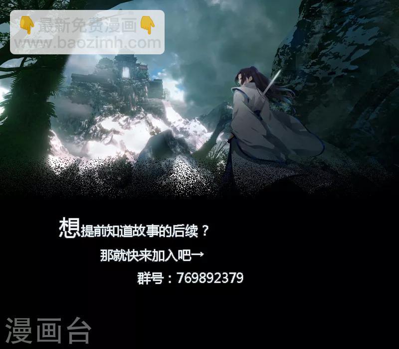 第28话 仙器传说-第33话
