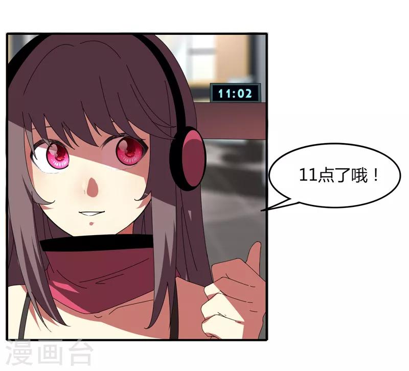 第28话 仙器传说-第33话