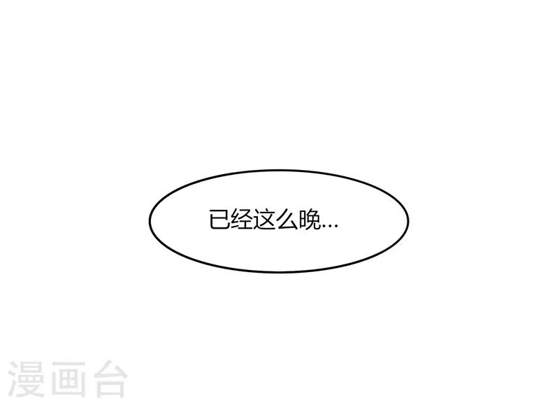 第28话 仙器传说-第33话
