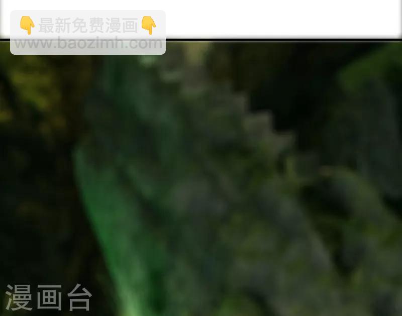 第29话2 隐藏任务-仙藏宝图-第35话