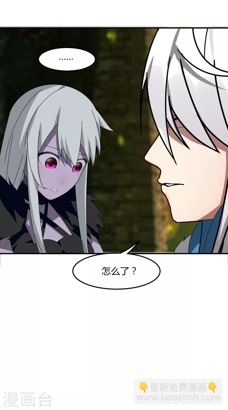 第31话 全服追杀-第37话