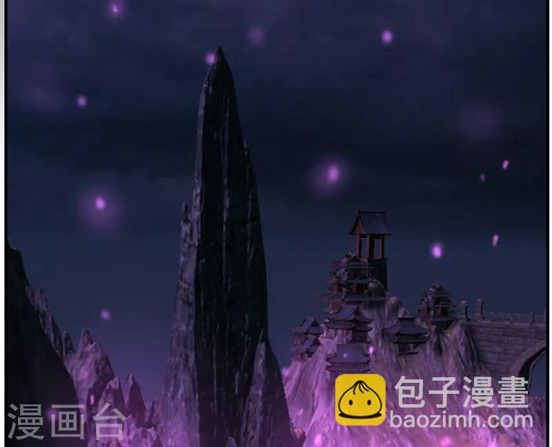 第33话 魔尊出兵-第39话