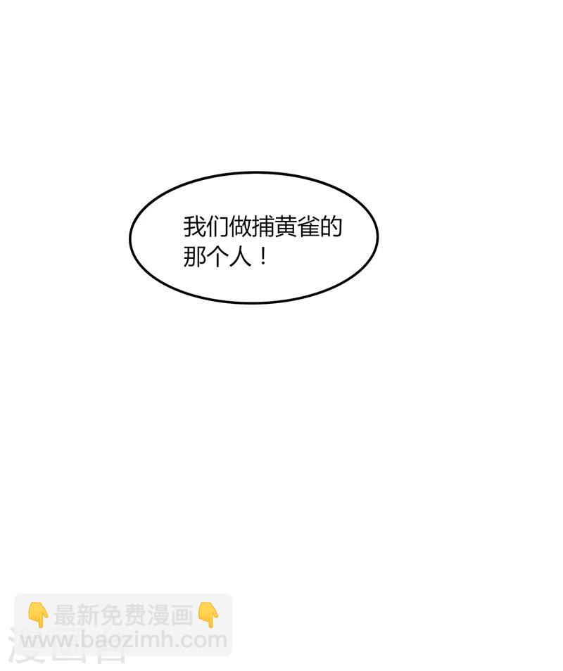 第33话 魔尊出兵-第39话