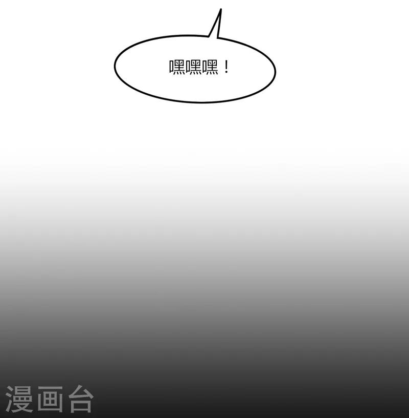 第33话 魔尊出兵-第39话