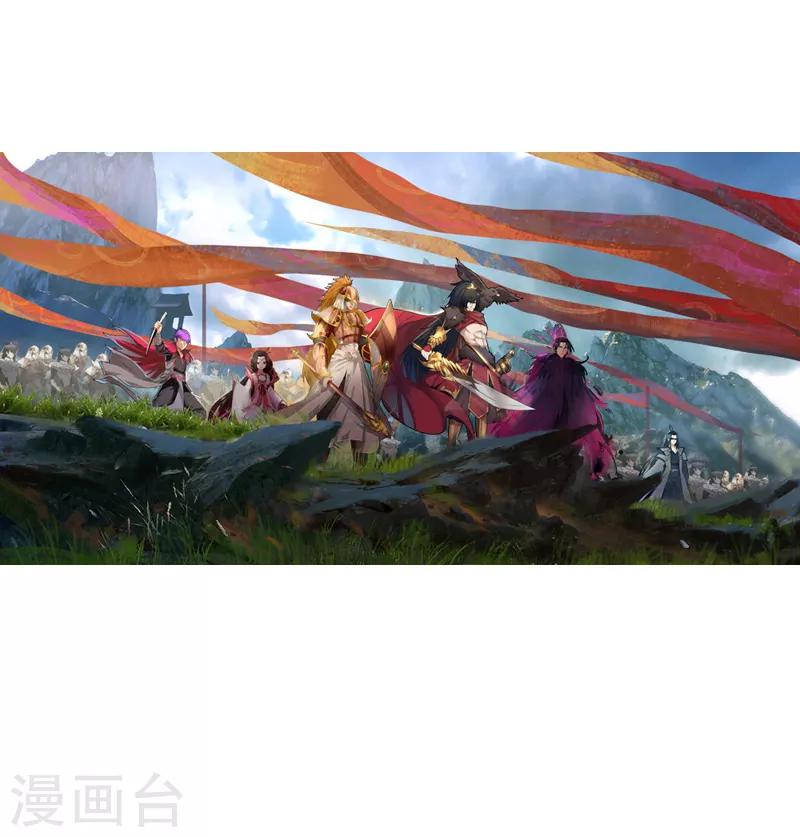 第4话 初遇魔尊-第5话